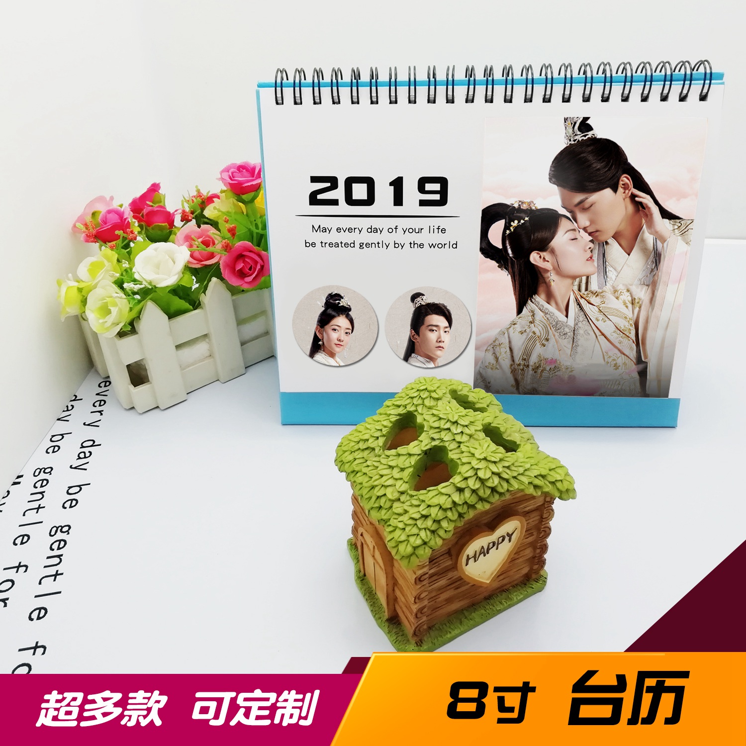 ปฏิทิน 2019 ซีรี่ย์จีน ท่านอ๋อง เมื่อไรท่านจะหย่ากับข้า! ภาค 2