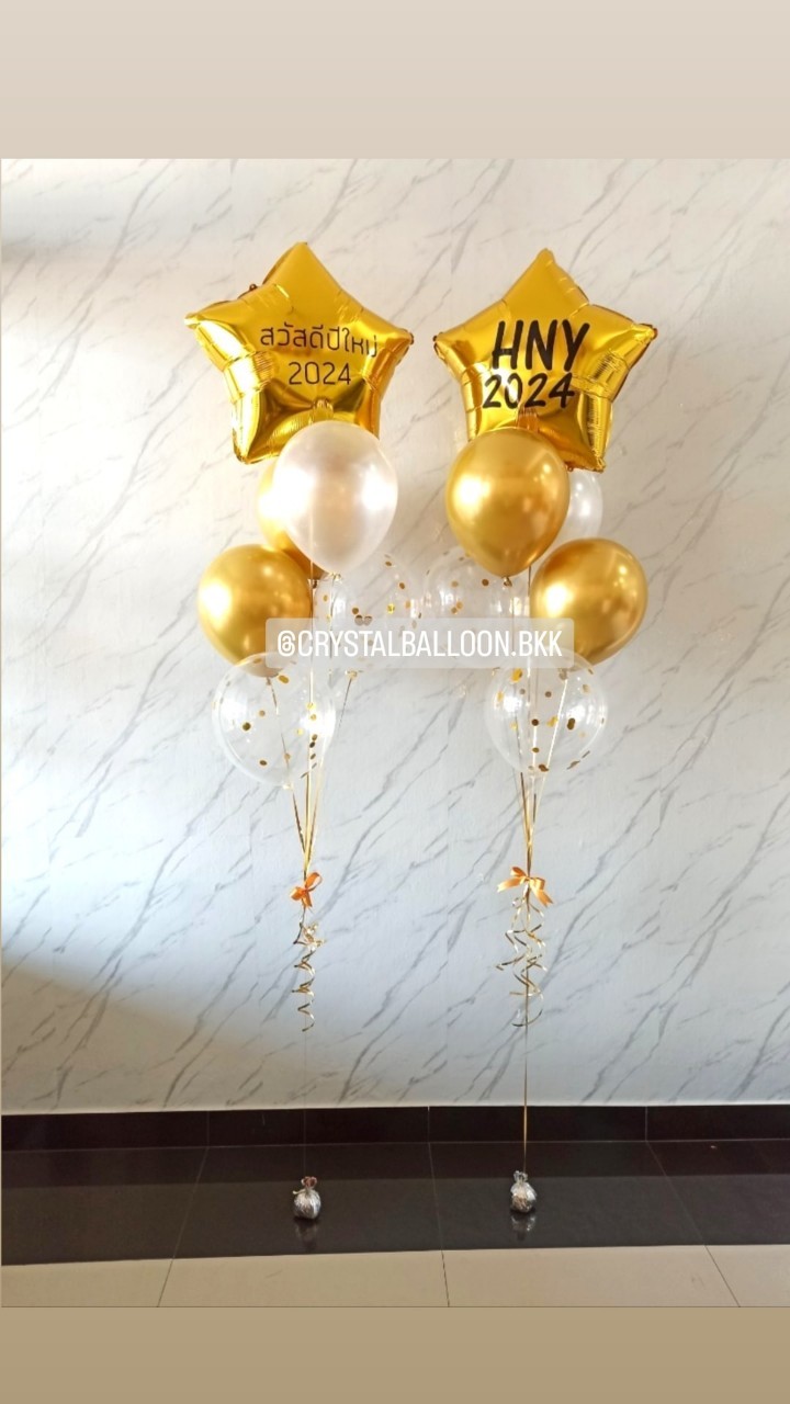 ลูกโป่ง New Year ช่อลูกโป่งฟอยล์ดาว ขนาด 24" ช่อ 6 ลูก 2 ช่อ พร้อม ลูกโป่งใส ใส่ Confetti พร้อมตกแต่ง สามารถเปลี่ยนสีลูกโป่ง/เปลี่ยนข้อความ/เปลี่ยนสี-ฟอยล์ตกแต่งได้