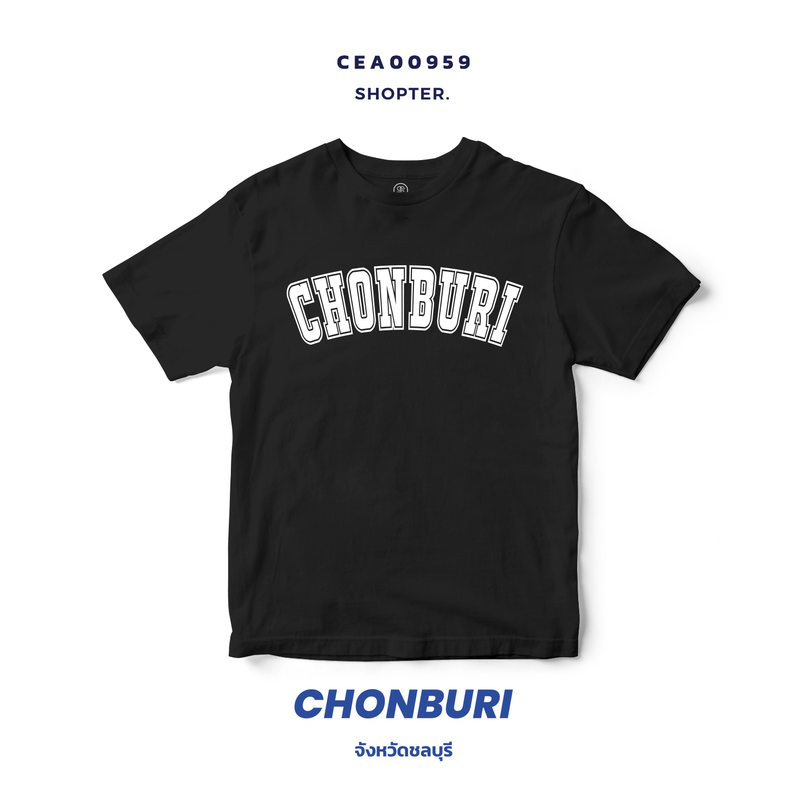 เสื้อยืด พิมพ์ลาย CHONBURI สีดำ-ขาว รหัส CEA00959-CEA00960 #SOdAtee #SOdAPrintinG