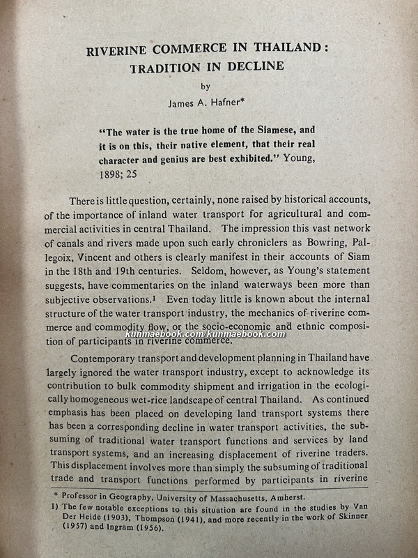 Journal of the Siam Society July 1974. Volume 62 Part 2