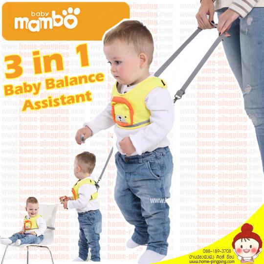 สายช่วยเด็กหัดเดิน 3 in 1 MAMBO baby balance Assistant ช่วยให้ประคองตัวเด็กหัดเดิน ป้องกันการล้มเจ็บค่ะ ยี่ห้อ MAMBO