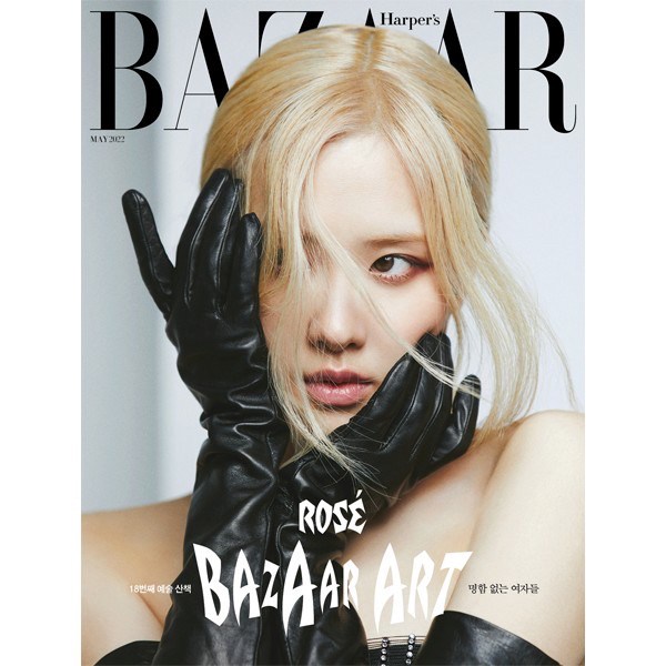 HARPER`S BAZAAR 2022.05 ROSÉ 14p, Mark(GOT7) -ปิดรอบ 2022-04-25- (รอสินค้า 14-25วัน)