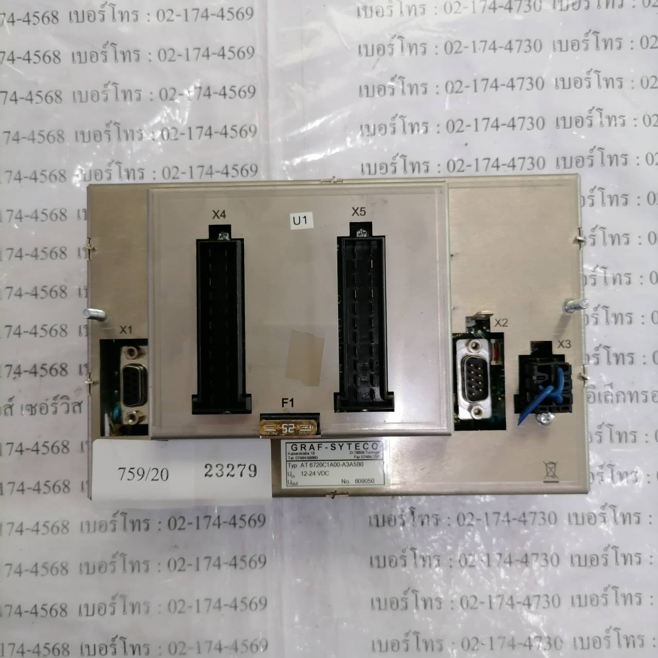 AT 6720C1A00-A3A5B0 HMI " DOSAMIX "