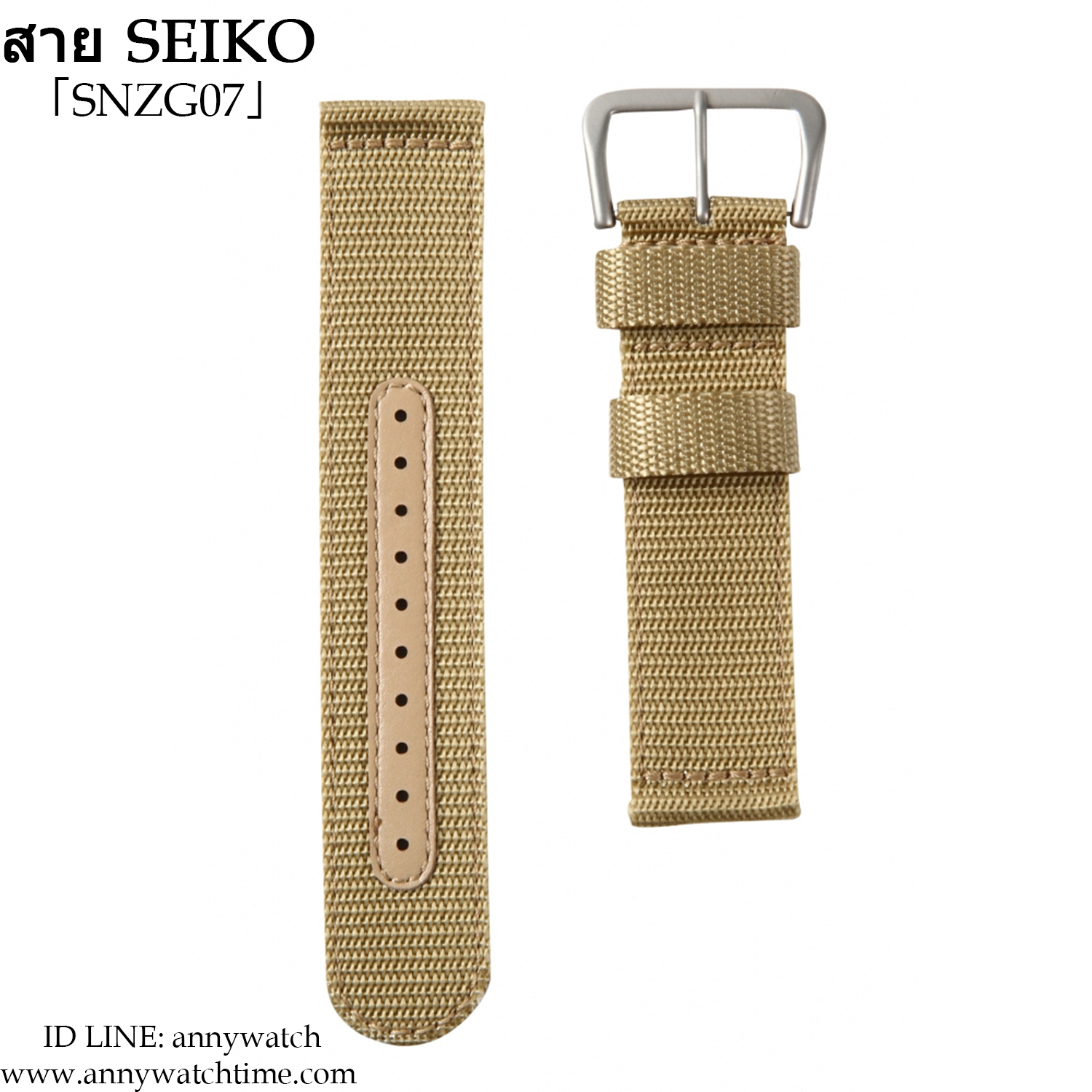 สายSEIKO SNZG07