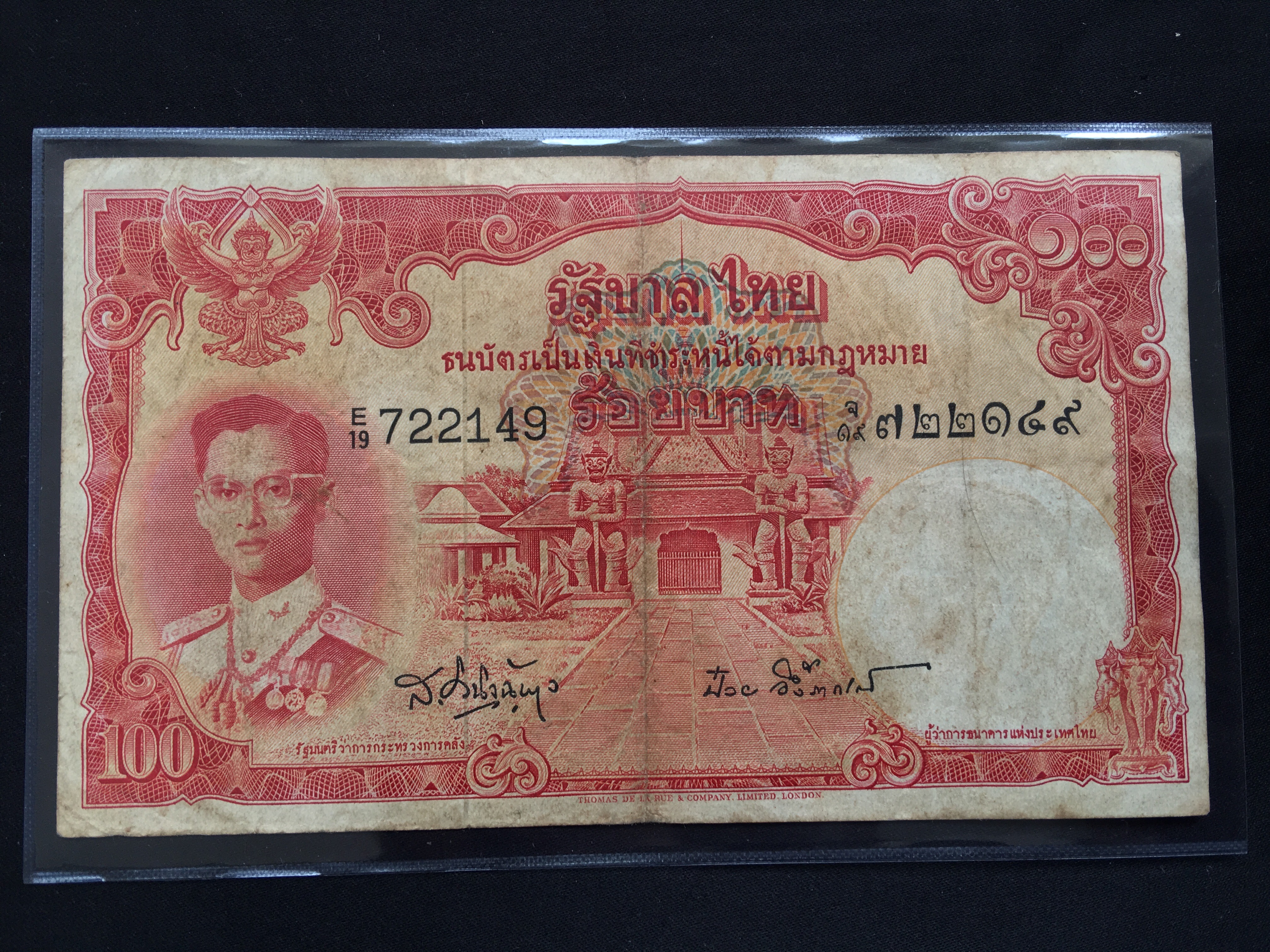 ธนบัตรราคา 100 บาท แบบ 10 เรือสุพรรณหงษ์ สภาพ ผ่านการใช้งานสภาพสะสม