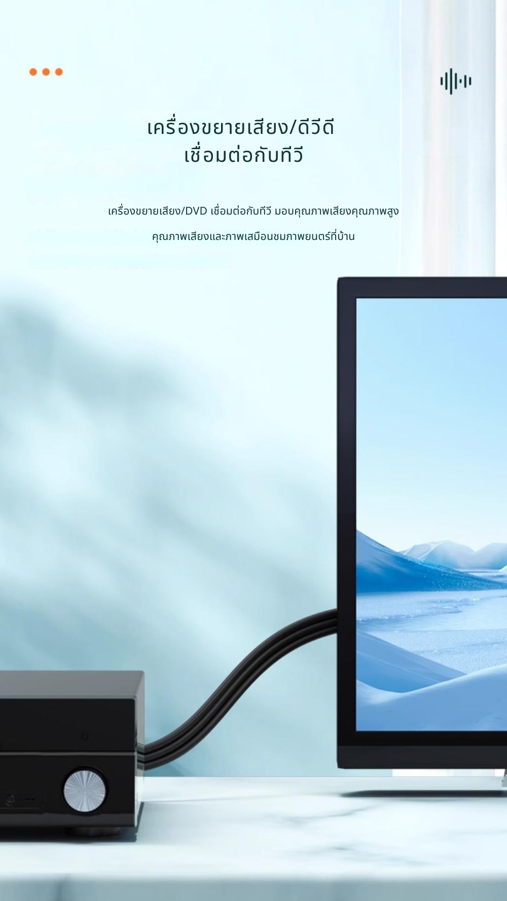 ERTK AVเข้า3ออก3 สายสัญญาณภาพและเสียง AV เข้า 3 ออก 3 เหลือง ขาว แดง ประกันศูนย์ไทย