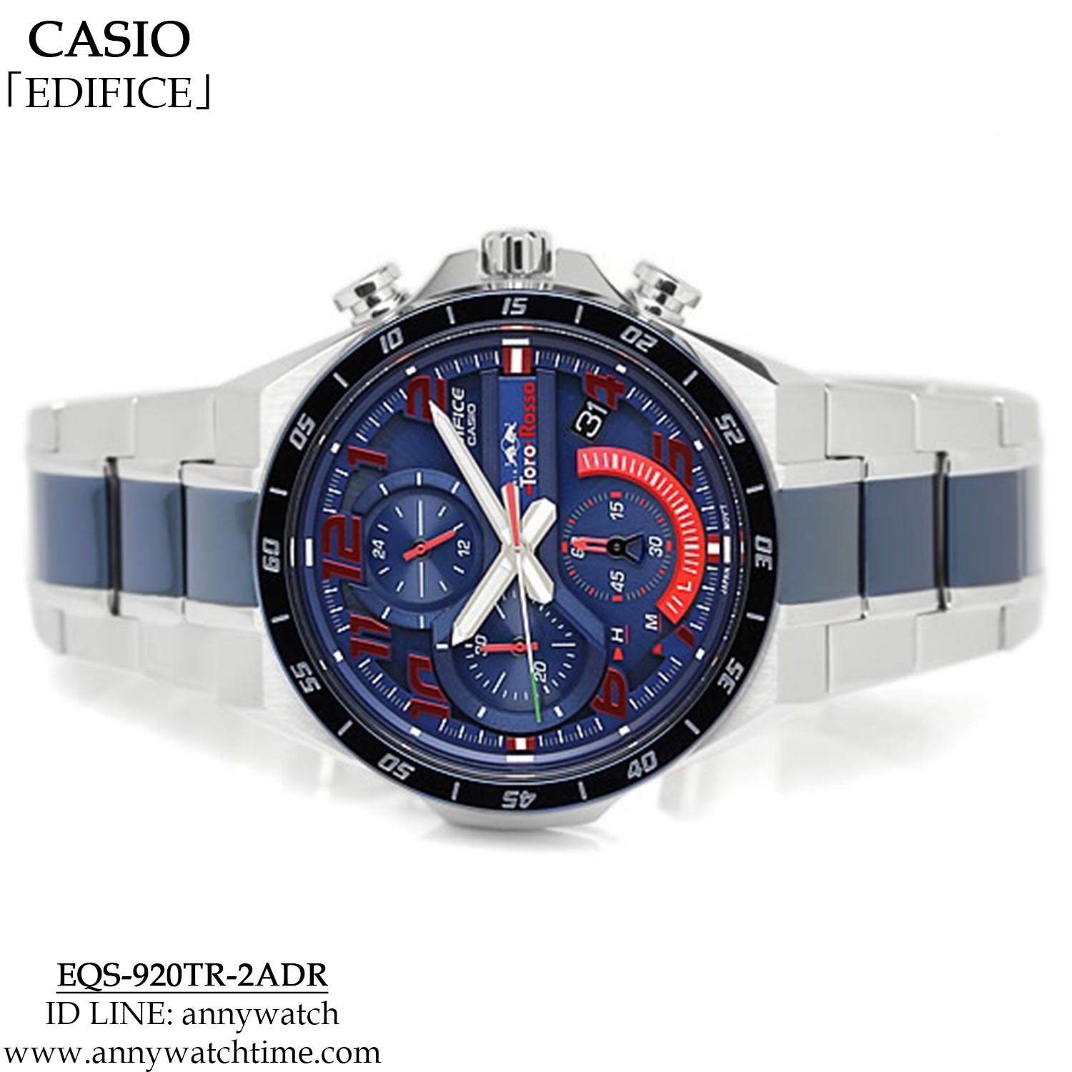 EDIFICE EQS-920TR-2ADR