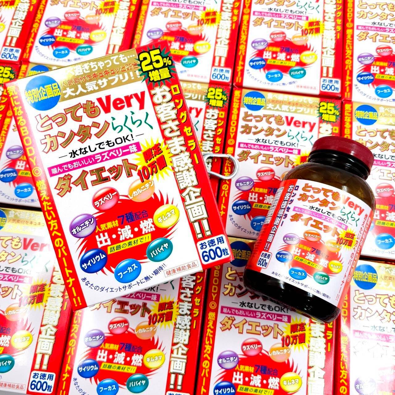 วิตามินเสริมช่วยลดน้ำหนัก Very easy and easy diet 600 เม็ด