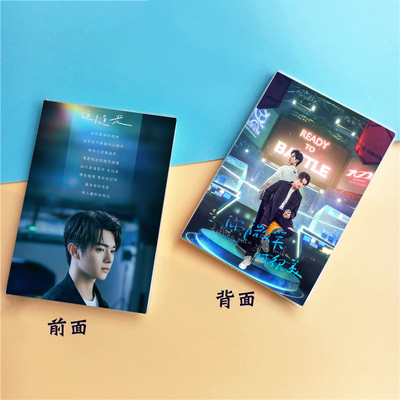 สมุดโน้ตมีเส้น ซีรี่ย์จีน รักยิ้มของเธอ