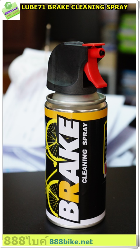 LUBE71 Brake Spray Part Cleansing Spray (ล้างเบรค) LUBE 71