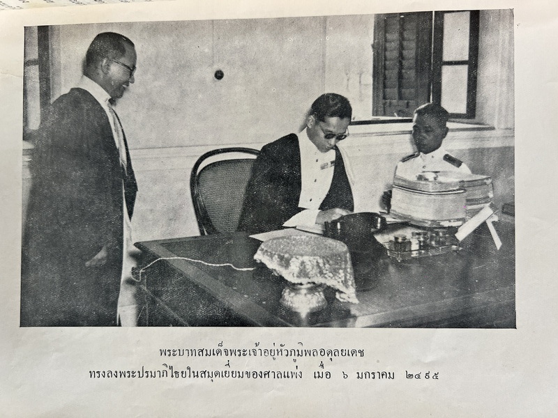 คำบรรยายและบทสนทนา กฎหมายแพ่งสำหรับประชาชน ของ หลวงจักรปาณีศรีศีลวิสุทธิ์