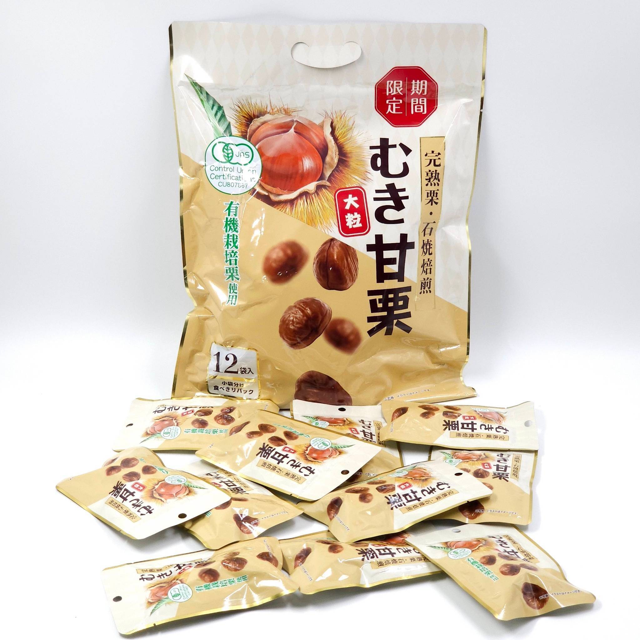 เกาลัดหวานอบ ธรรมชาติ 100% แพ็คใหญ่ 12 ซอง ขนาดซองละ 80 กรัม