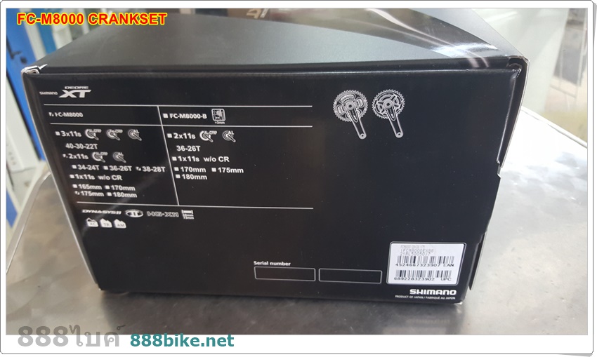 จาน XT, FC-M8000-2, 2 ชั้น, 11-SPD, 36X26T, 175MM, 170MM, พร้อมกะโหลกกลวง