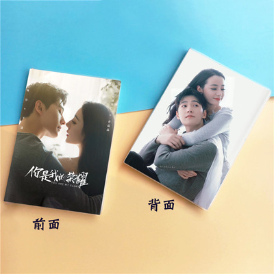 สมุด A5 ซีรี่ย์จีน ดุจดวงดาวเกียรติยศ