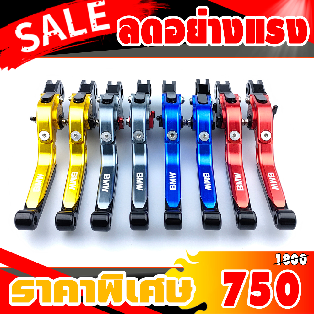มือเบรคมือครัช BMW R1200GS ปี 2004-2012 1200GS R1200