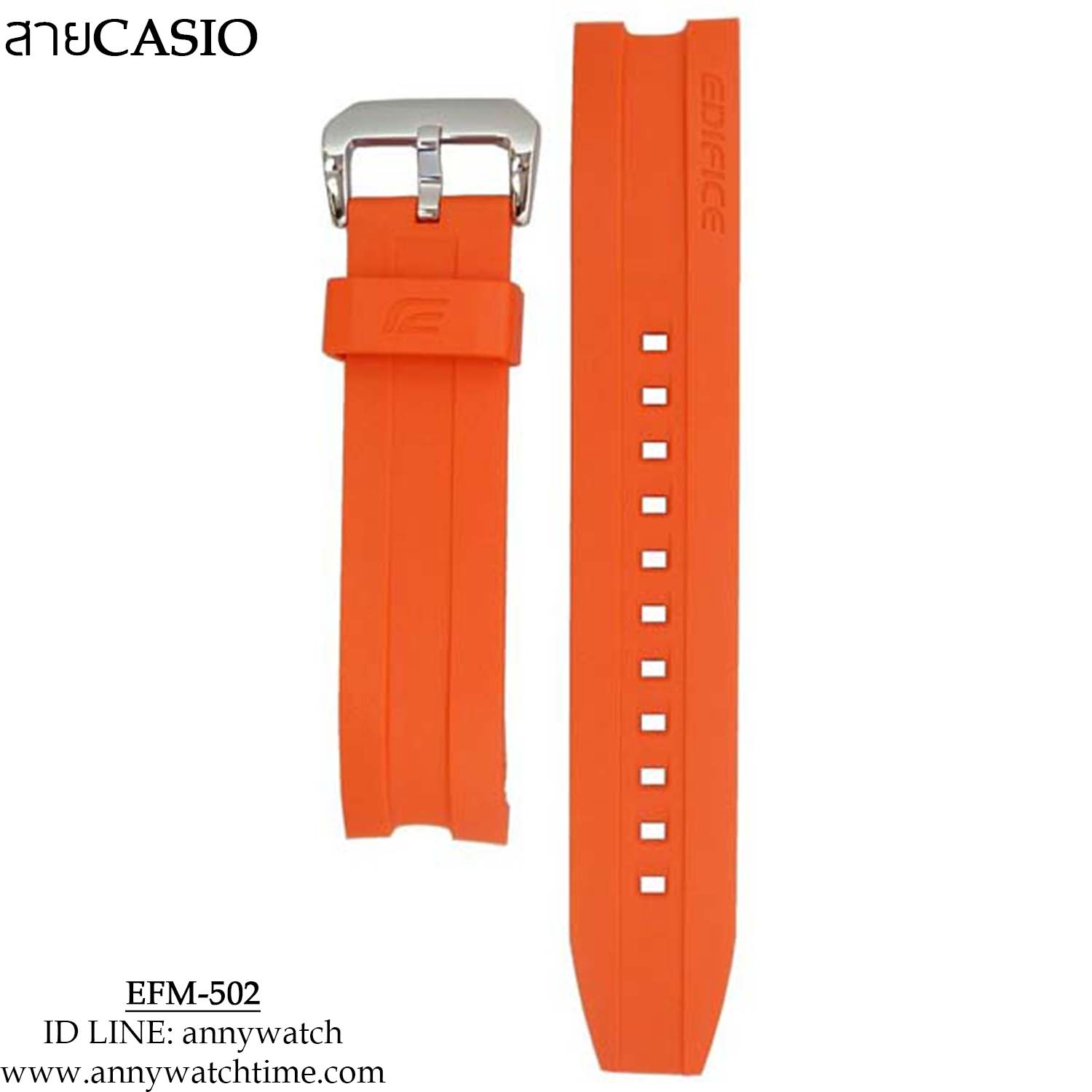 สายCASIO EFM-502