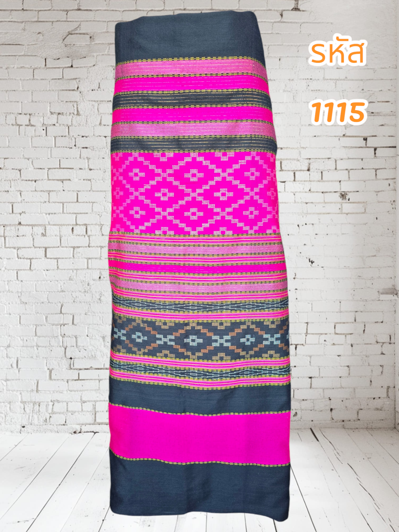 ผ้าฝ้ายทอลายสีชมพูบานเย็น (ผ้าเป็นผืน)1115