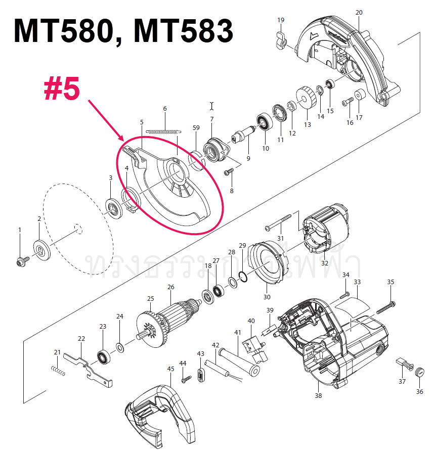 บังใบล่าง เลื่อยวงเดือน Maktec-Makita MT580, MT583, M5801, M5801B [#5] Pn.418150-1 (แท้) ## (*)