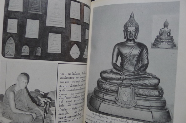 อนุสรณ์ทำบุญอายุครบรอบ ๘๙ ปี หลวงปู่แหวน สุจิณฺโณ วัดดอยแม่ปั๋ง เชียงใหม่