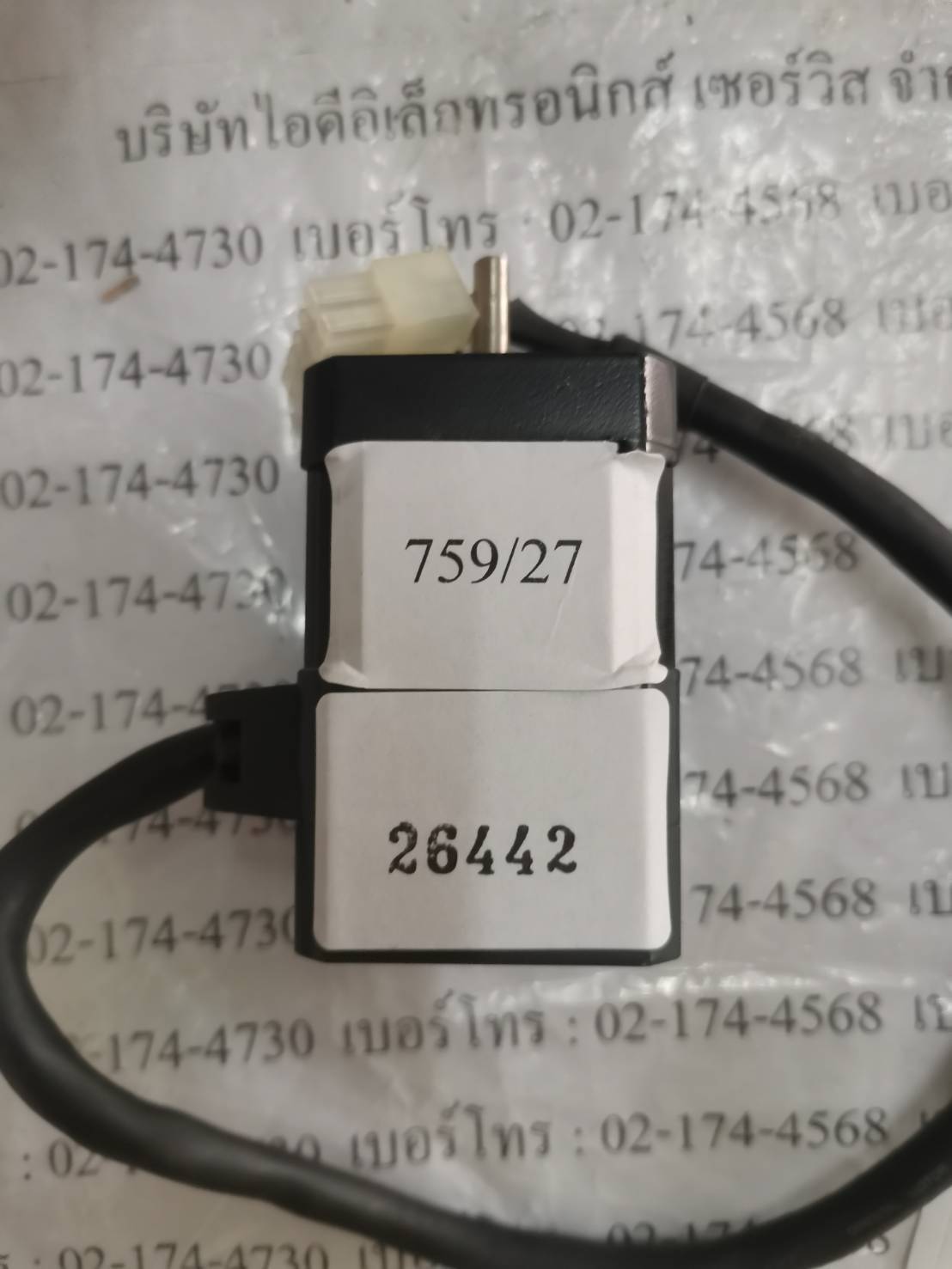 ASM46AA SERVO MOTOR " VEXTA "