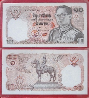 @@แบงค์เก่าสะสม แบงค์สิบบาทประเทศไทย @@จันทร์โอพระเครื่อง@@