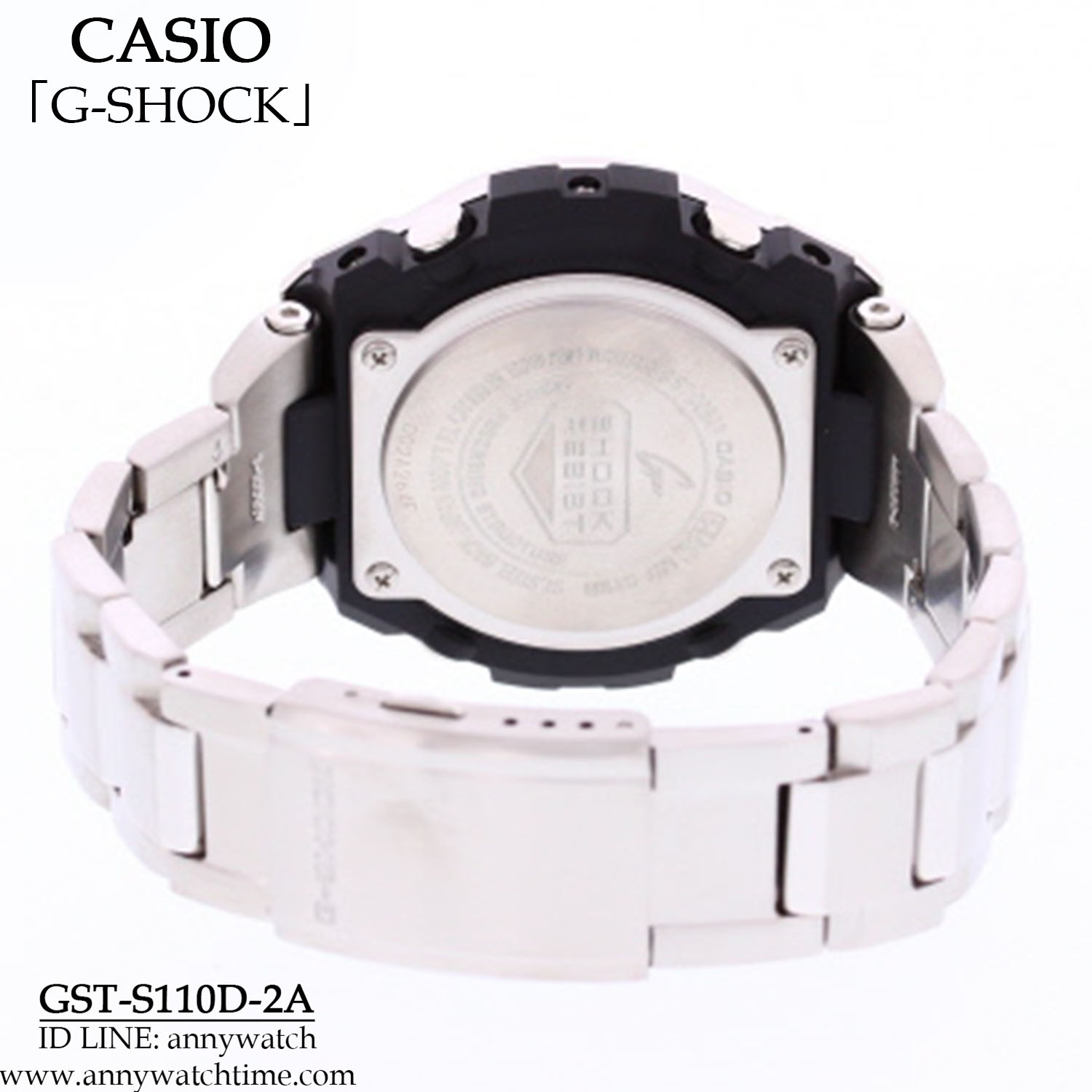 G-SHOCK GST-S110D-2A