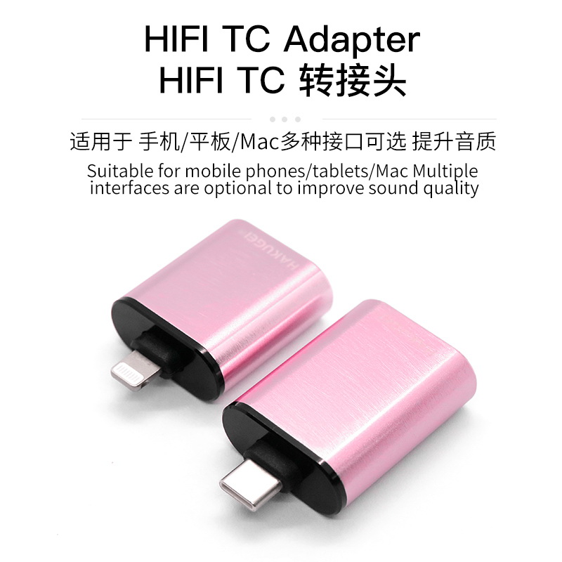 Hakugei Pink DAC Hifi อะแดปเตอร์หูฟังพร้อมชิป DAC ในตัว ประกันศูนย์ไทย