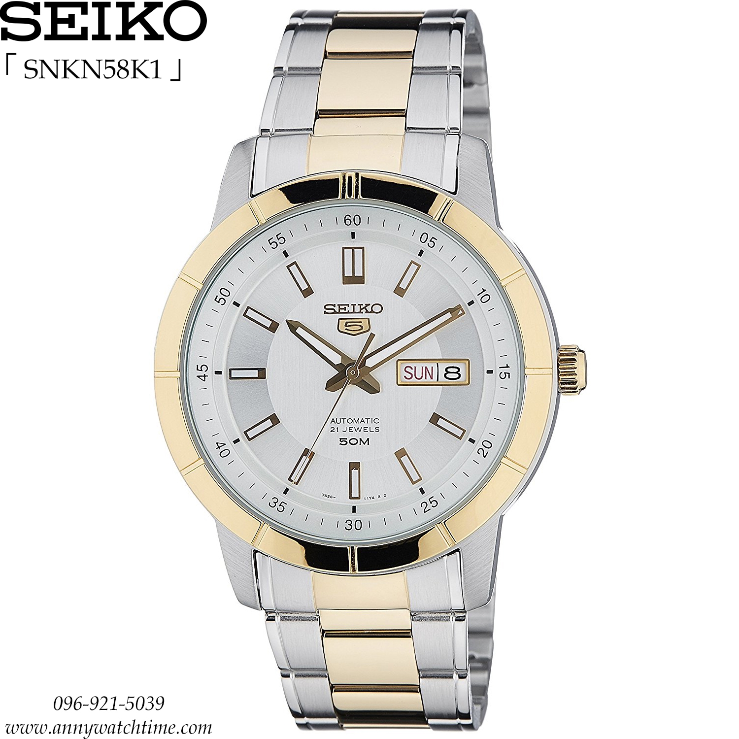 SEIKO SNKN58K1