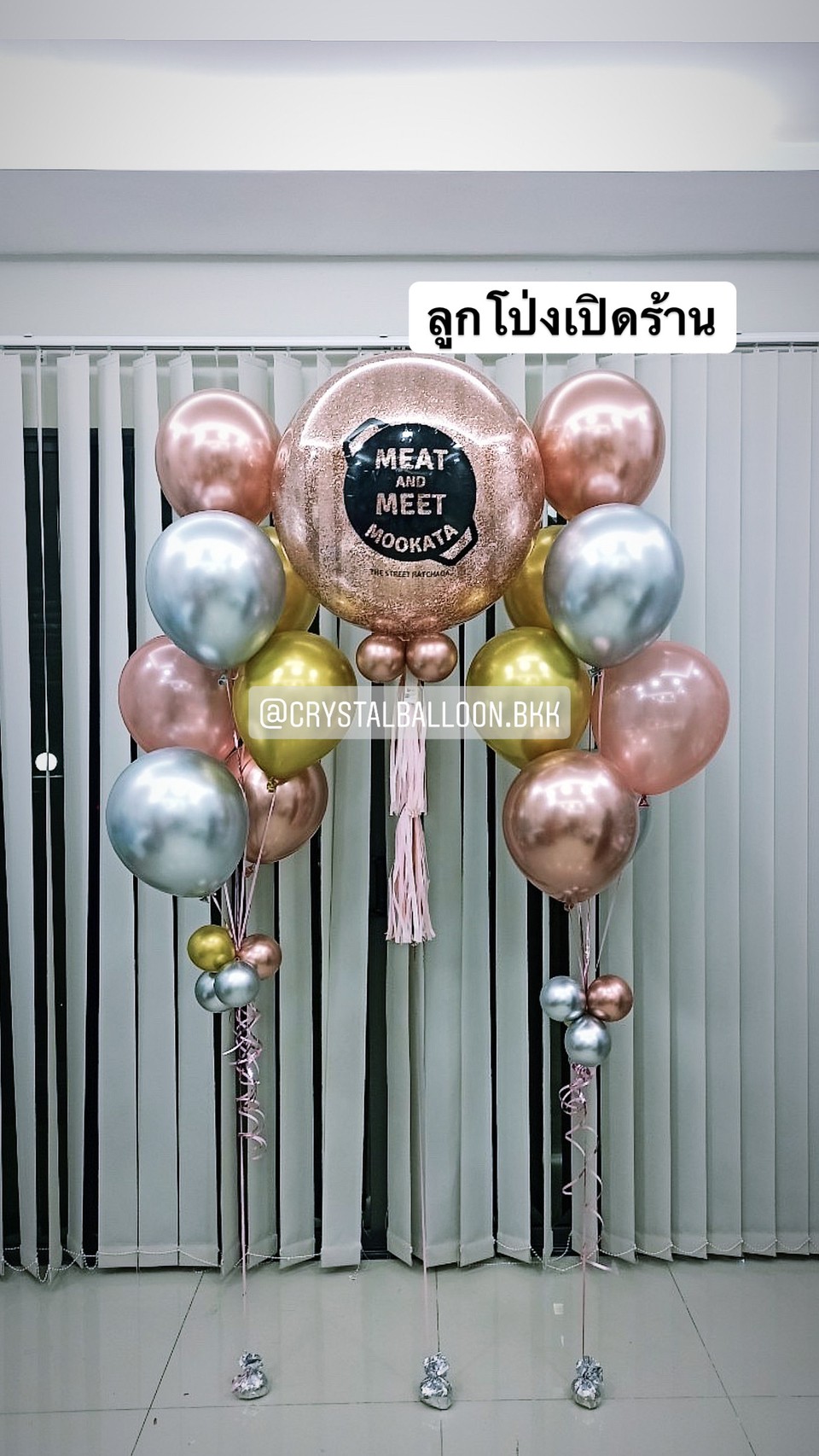 ลูกโป่ง เปิดร้าน Bubble ขนาด 24" Theme โรสโกล-เงิน-ทอง พร้อมตกแต่ง ช่อลูกโป่ง 7 ลูก 2 ช่อ สามารถเปลี่ยนสีลูกโป่ง/เปลี่ยนข้อความ/เปลี่ยนขนาดได้