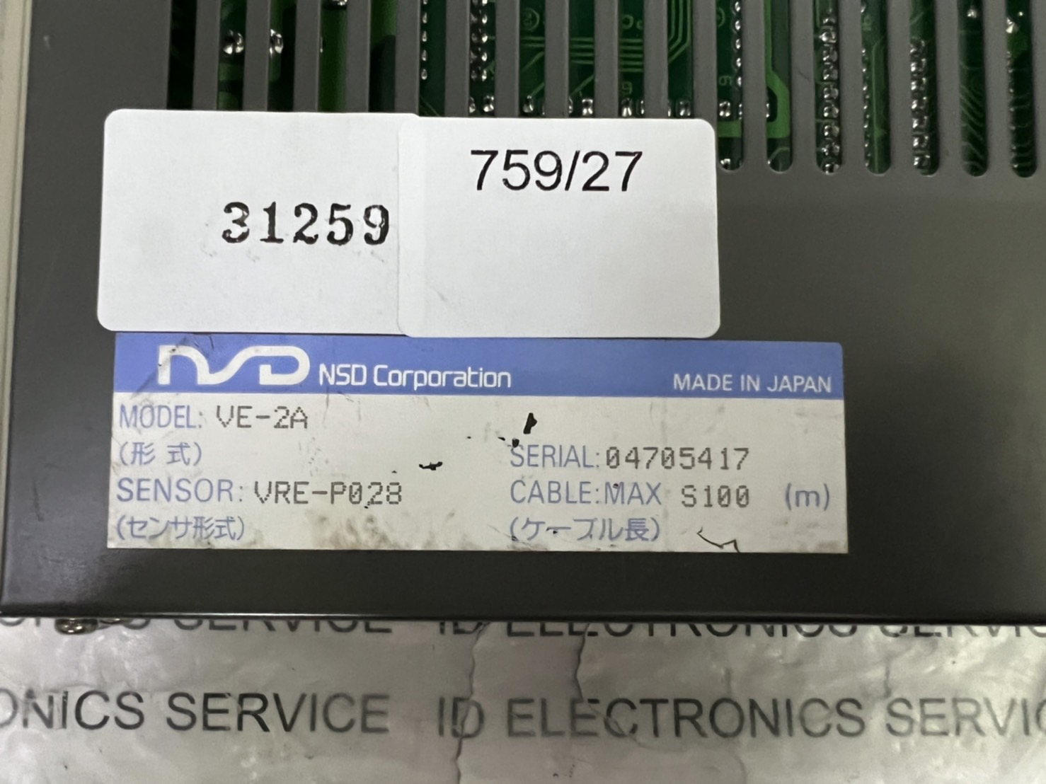 VE-2A VARICAM " NSD "