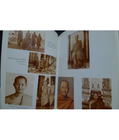 ประวัติและผลงาน พระเทพวัชรธรรมาภรณ์ (สุรพงศ์ ฐานวโร) ป.ธ.๕