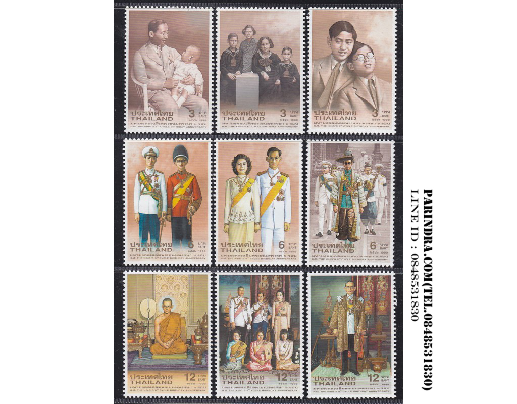 แสตมป์ชุดมหามงคลเฉลิมพระชนมพรรษา 6 รอบ ชุด2 2542 (ยังไม่ใช้)