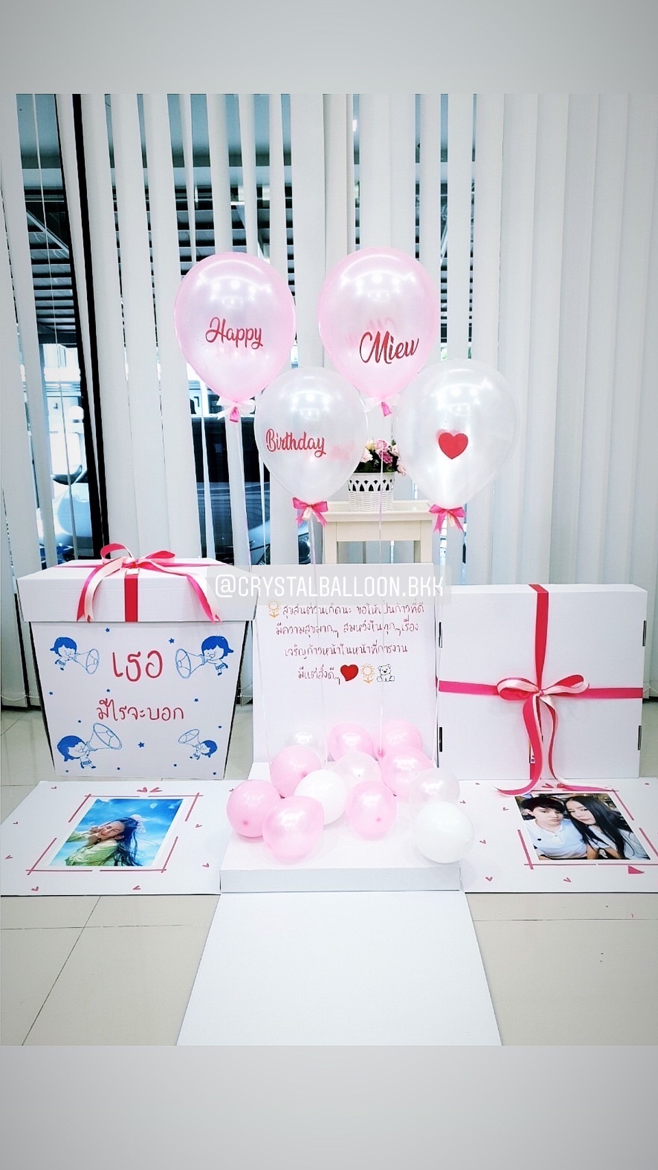 Happy Birthday Surprise Box Theme สีชมพู-ขาว พร้อมตกแต่ง ลูกโป่ง 4 ลูก,สามารถใส่รูปได้ 2 ใบ สามารถเปลี่ยนสีลูกโป่ง/เปลี่ยนข้อความได้