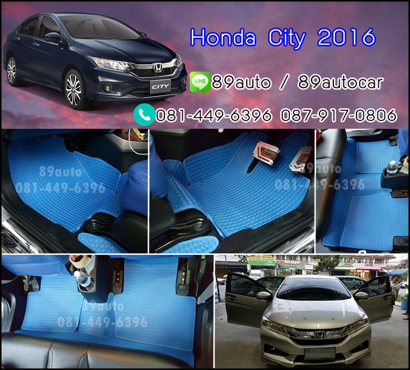 ขายพรมปูพื้นรถเข้ารูป honda city 2014 ลายธนูสีฟ้าขอบฟ้า