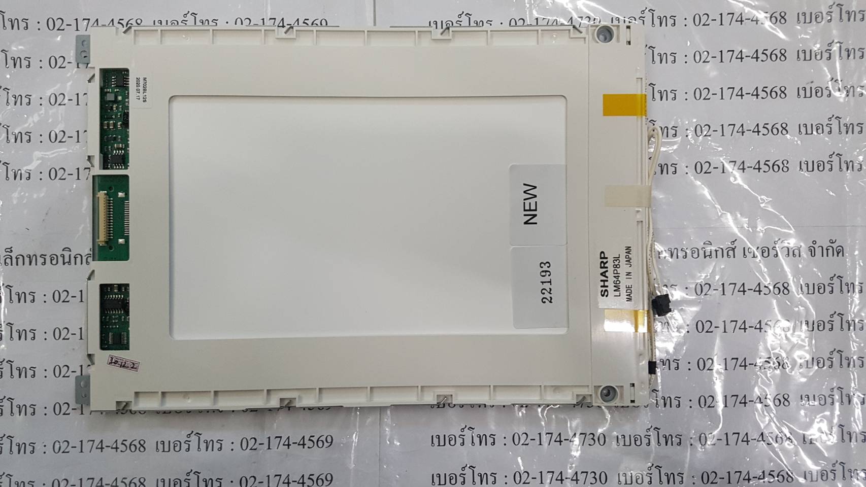 LM64P83L LCD PANEL “ SHARP ”