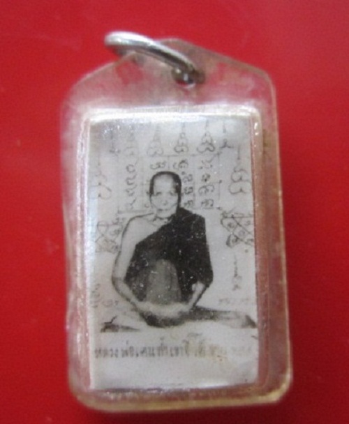 @@ล๊อกเก็ตรูปภาพ ตะกรุด3กษัติย์หลวงพ่อเคนวัดถ้ำเขาอีโต้ จ.ปราจีนบุรี@@