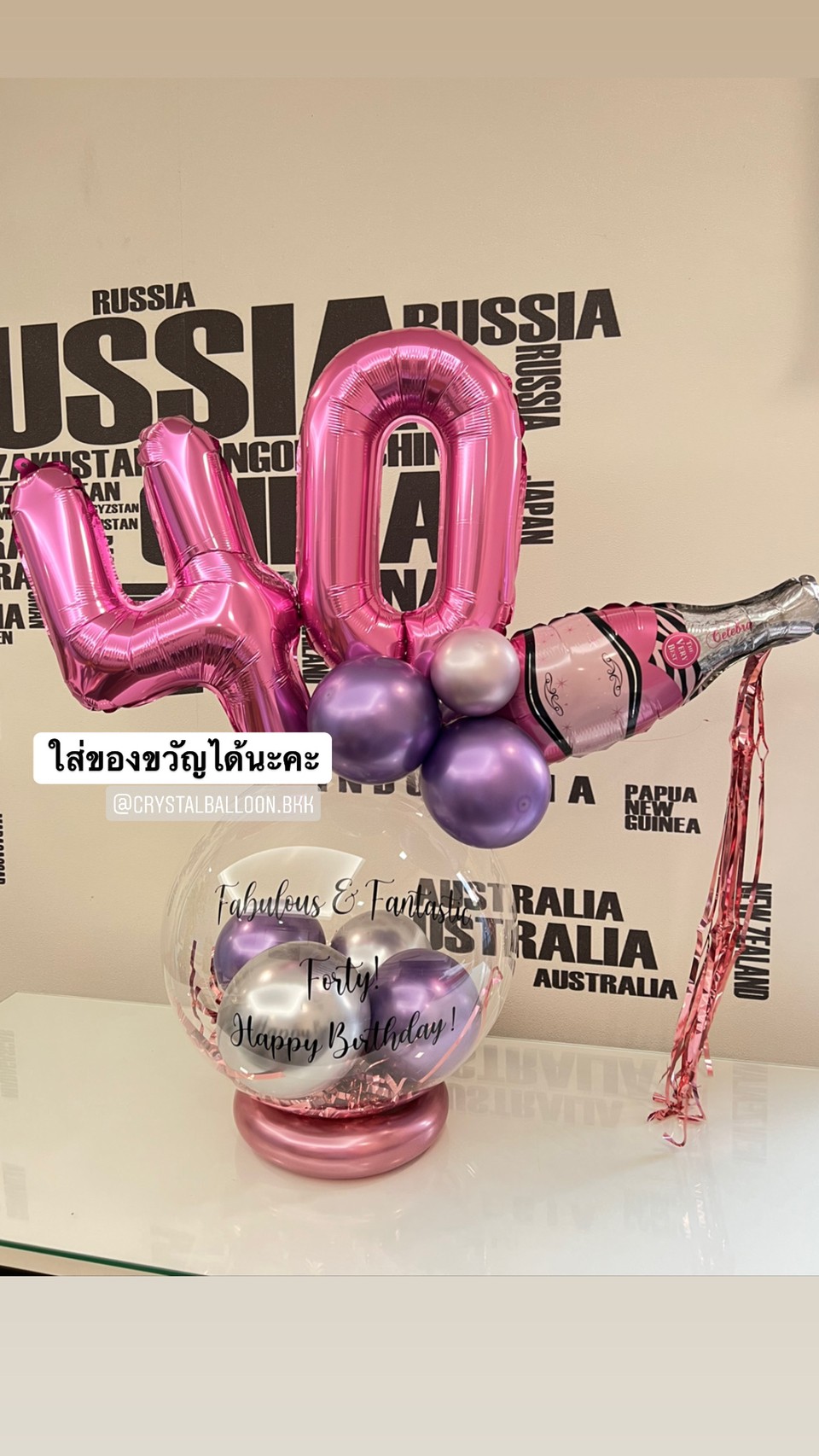 ลูกโป่ง วันเกิด Bubble ขนาด 18" พร้อม ฟอยล์ตัวเลข ขนาด 16" 2 ชิ้น,ฟอยล์ตกแต่ง 1 ชิ้น พร้อมตกเเต่ง สามารถเปลี่ยนสีลูกโป่ง/เปลี่ยนข้อความ/เปลี่ยนขนาดได้