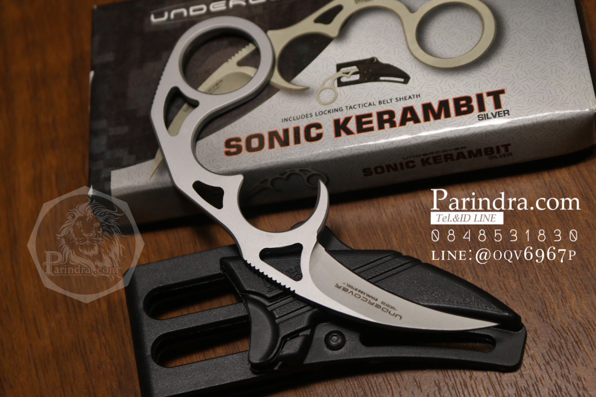 มีดคารัมบิต Sonic kerambit United Cutlery (Undercover) สีเงิน