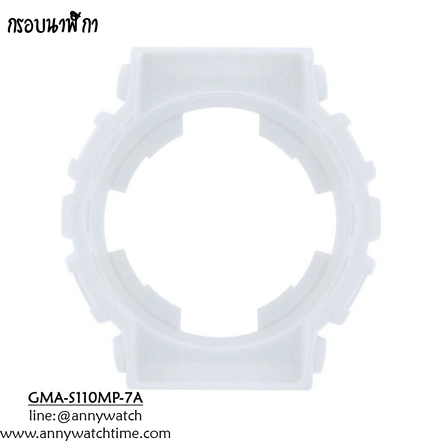 กรอบCASIO GMA-S110MP-7A