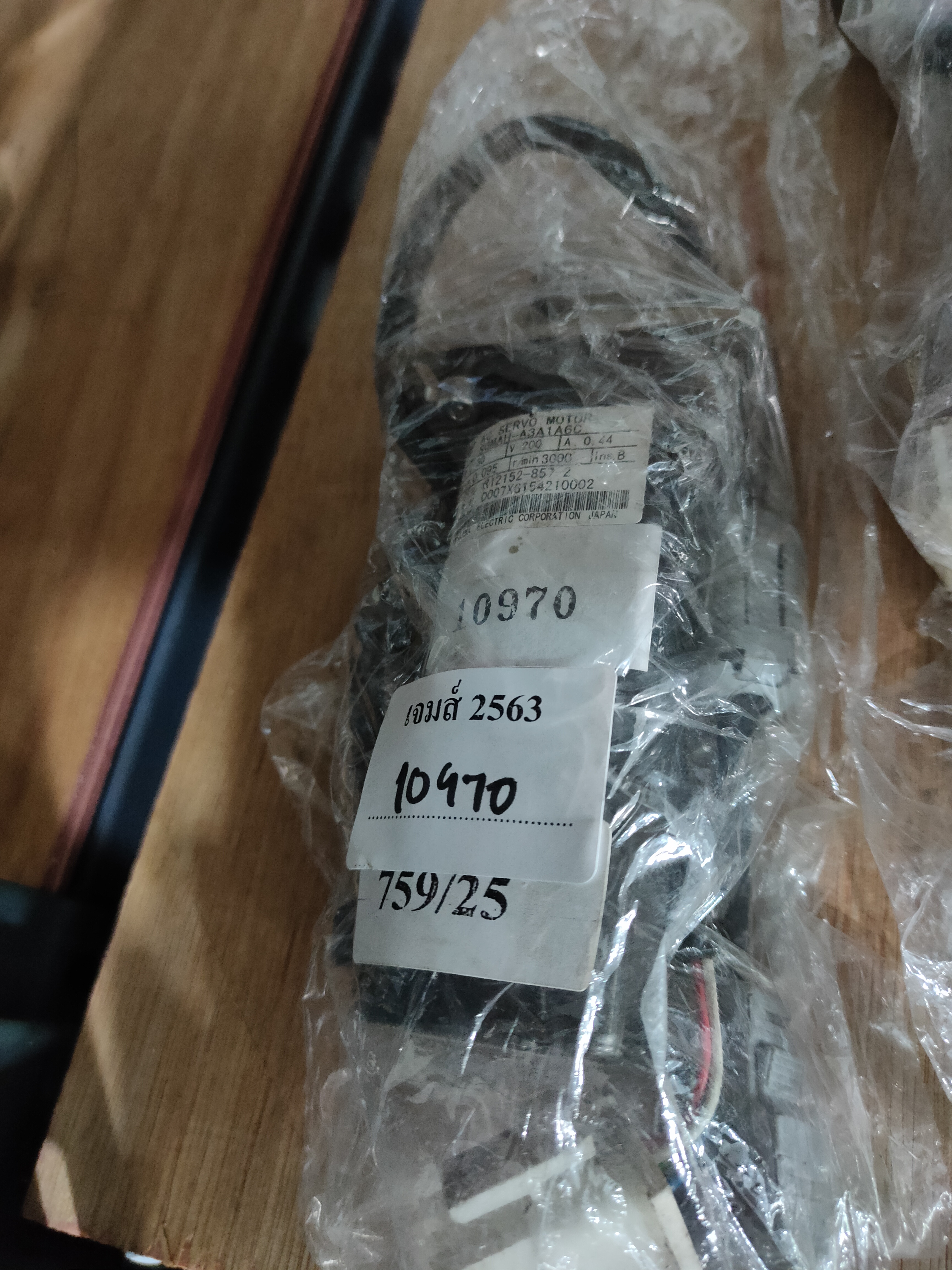 SGMAH-A3A1A6C SERVO MOTOR " YASKAWA "