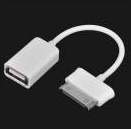 สายต่อ USB เข้า Samsung Galaxy Tab ได้