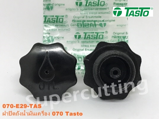 ฝาปิดถังน้ำมันเครื่อง 070 Tasto