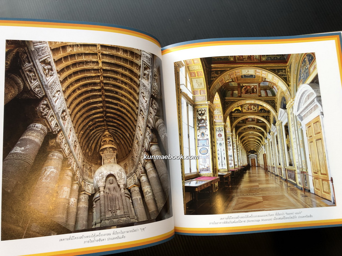 ซุ้มเฉลิมพระเกียรติ ( มือ 1 )