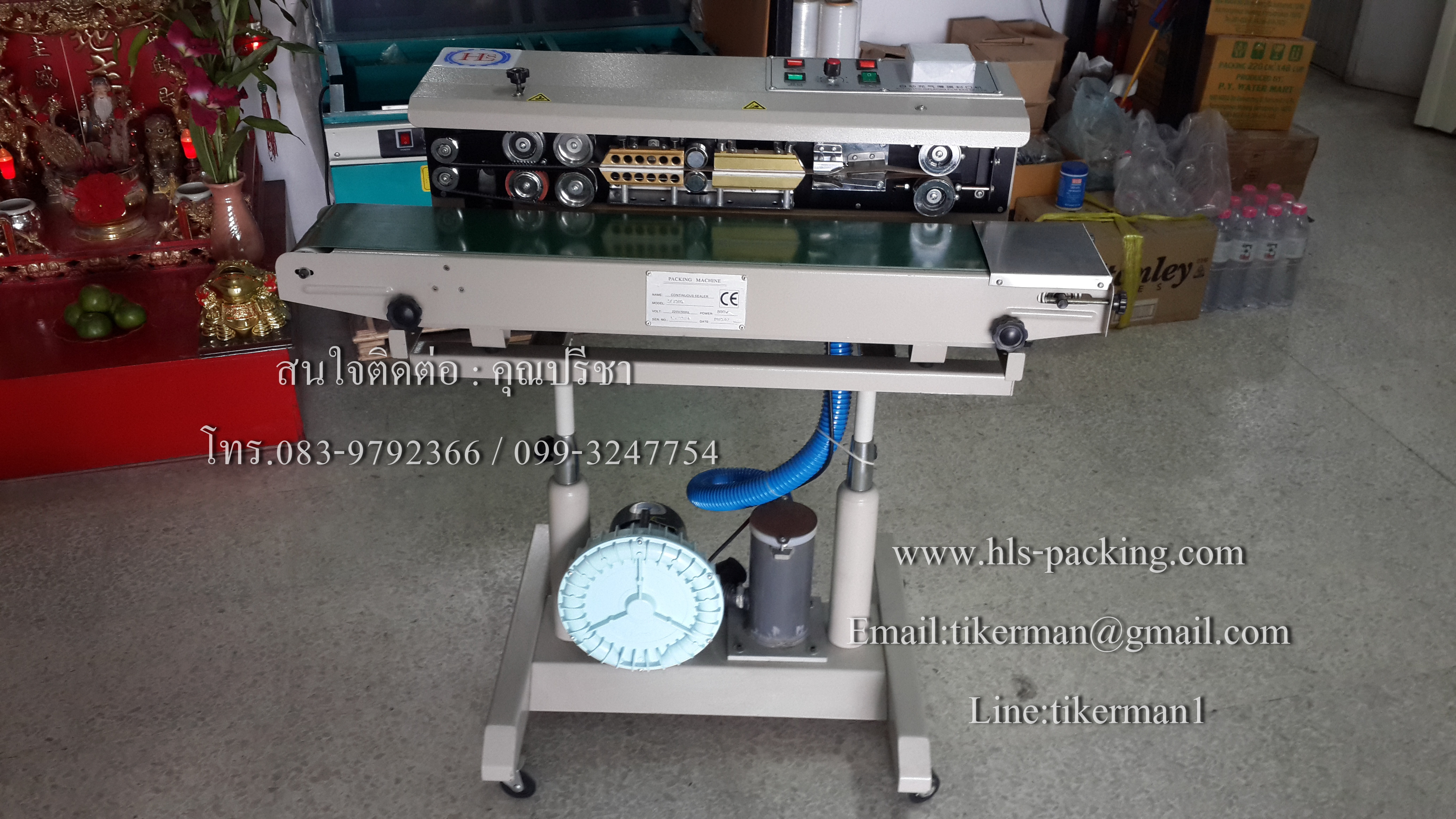 เครื่องซีลแบบเติมลม SF-150G