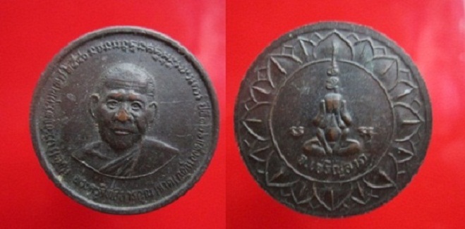 @@เหรียญหลวงพ่อจาดวัดบางกระเบา @@หลังพระปิดตา ปี2540 จ.ปราจีนบุรี @