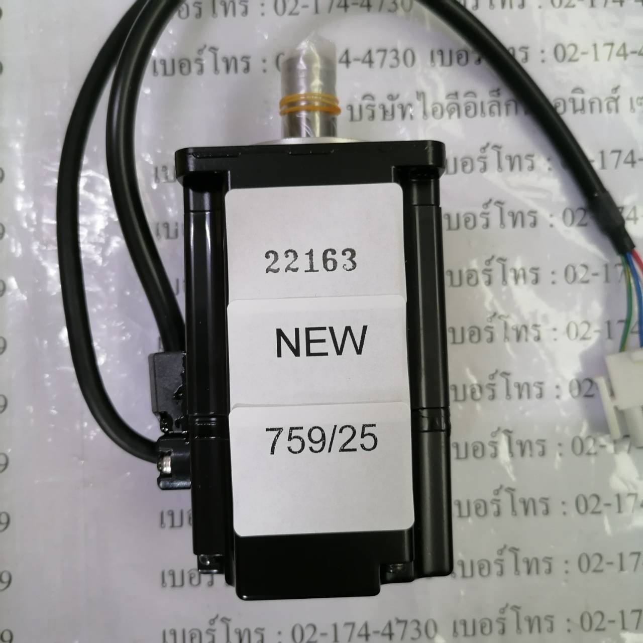 SGMAH-02AAA21 SERVO MOTOR “ YASKAWA ”