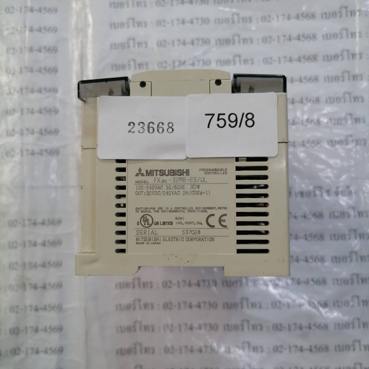 PLC “ MITSUBISHI ” รุ่น FX2N-32MR-ES-UL