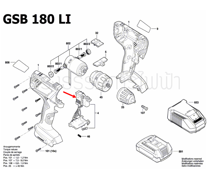 สวิทช์ สว่านไร้สาย Bosch บอช GSR 180-LI Pn.2607202330 (แท้-สั่ง)