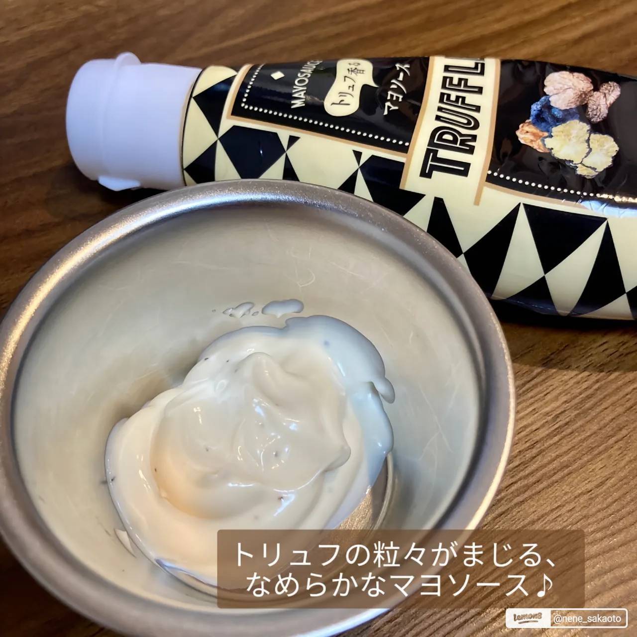 Kaldi Coffee Farm Truffle Mayo Sauce ซอสมายองเนสทรัฟเฟิล ขวดขนาด 140 กรัม