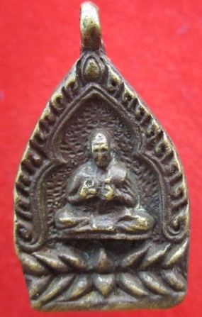 เหรียญหล่อหลวงปู่เทือง วัดทะเลเพลาะ จ.สุพรรณบุรี